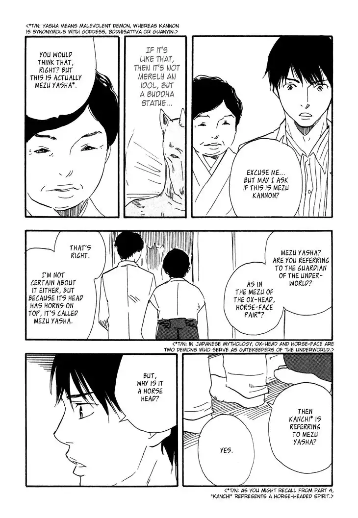 Kokushi no Shima Chapter 8 12